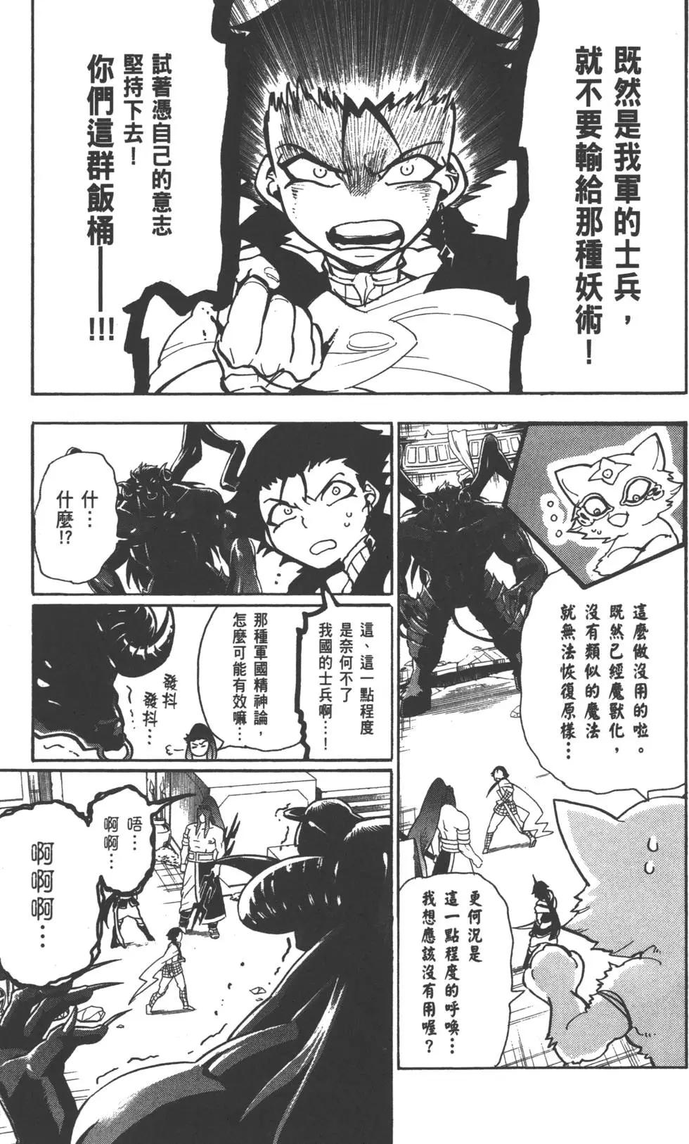 第 110 页