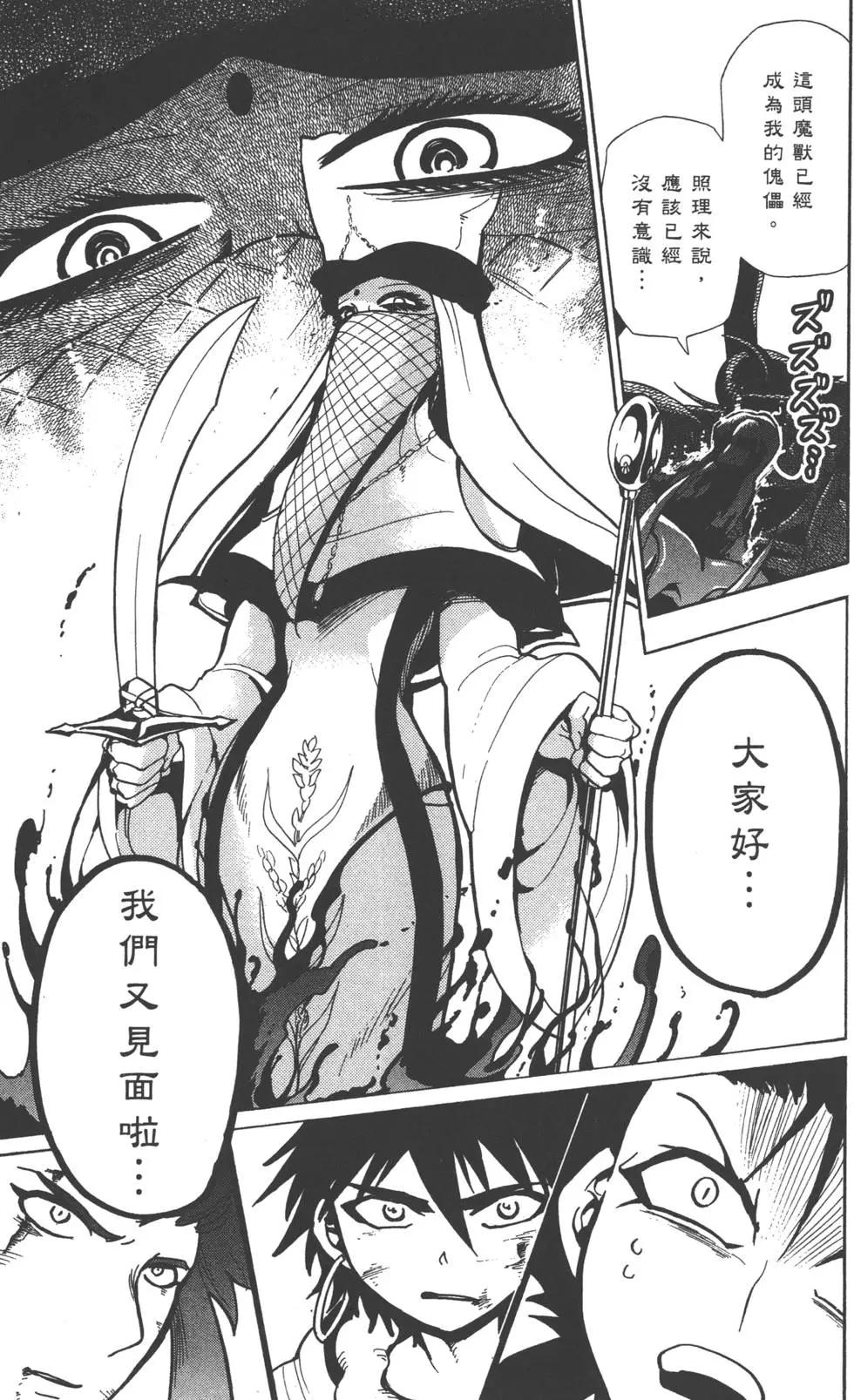 第 112 页