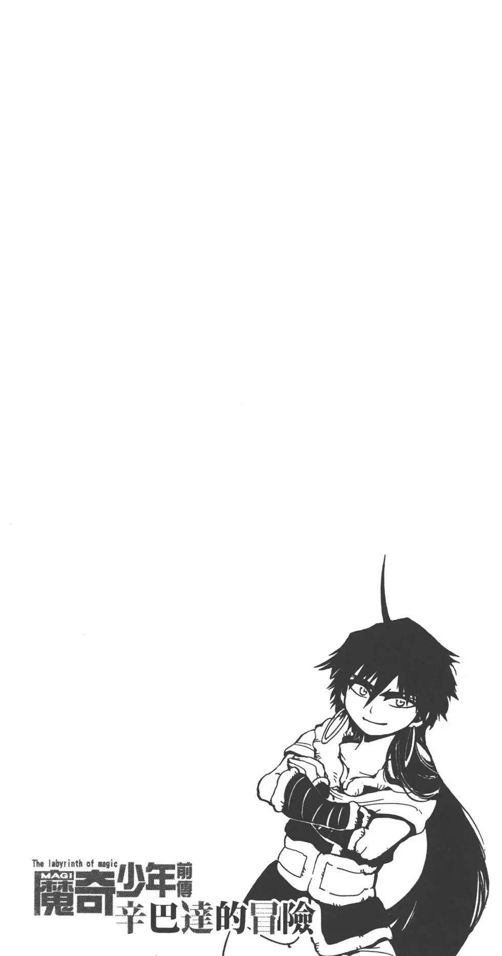 第 113 页