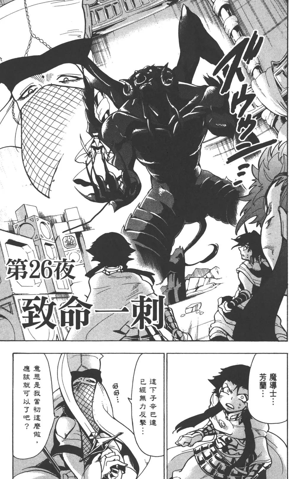 第 114 页