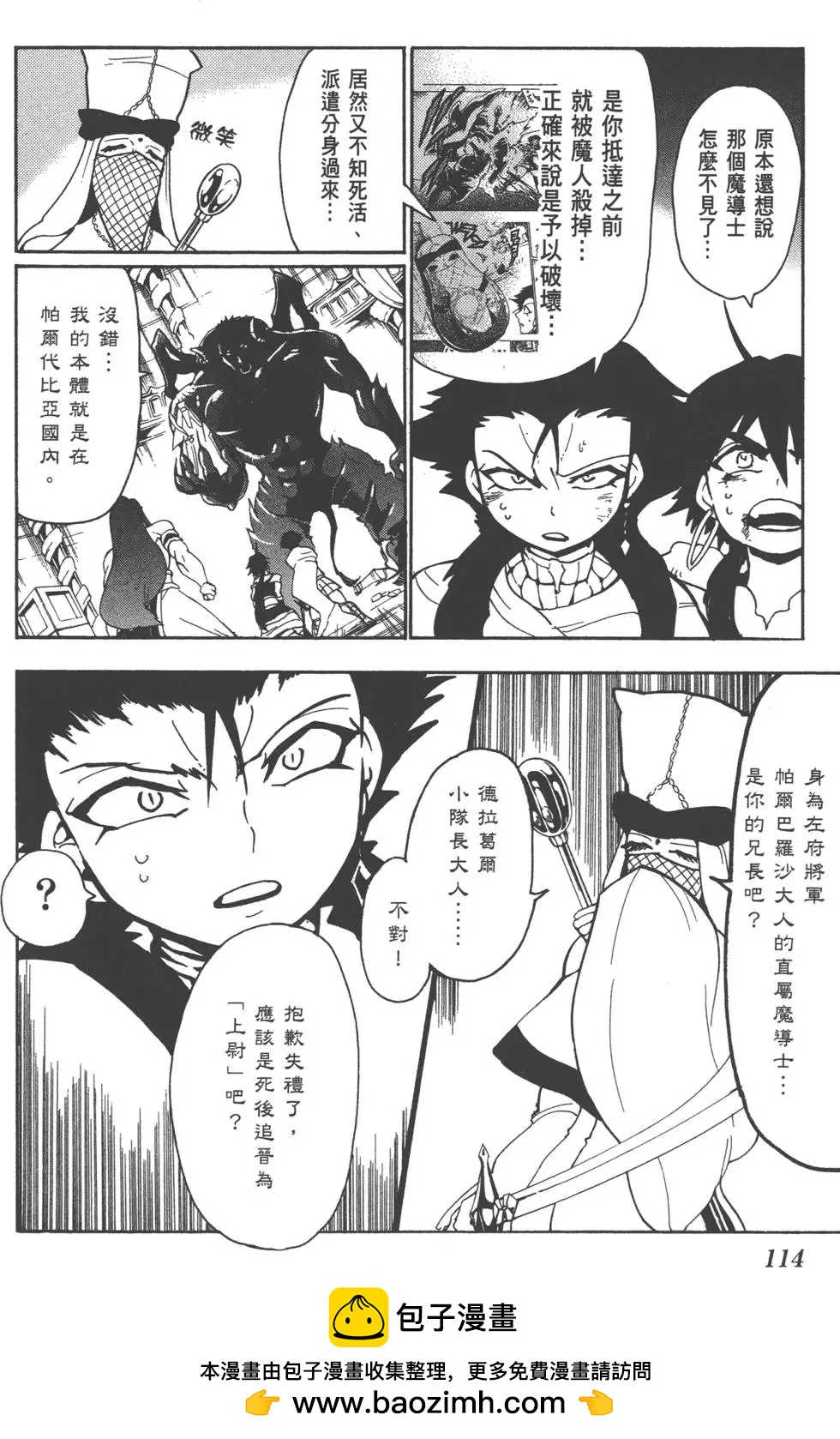 第 115 页