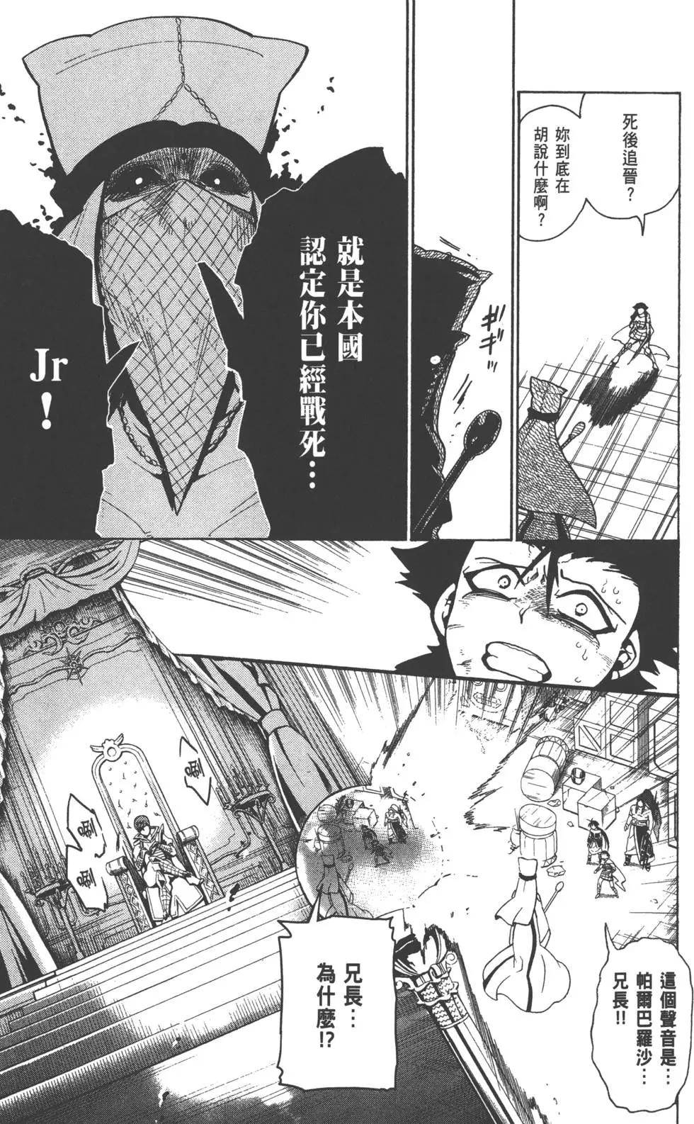 第 116 页