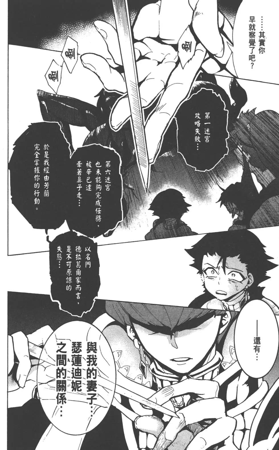 第 117 页