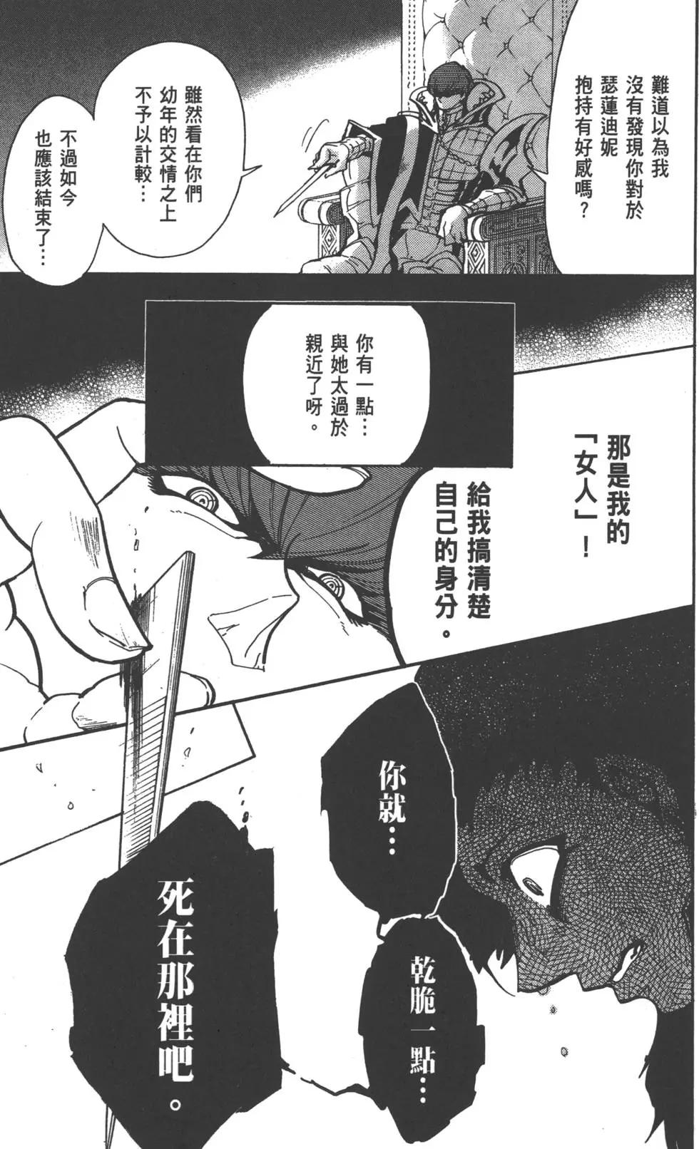 第 118 页