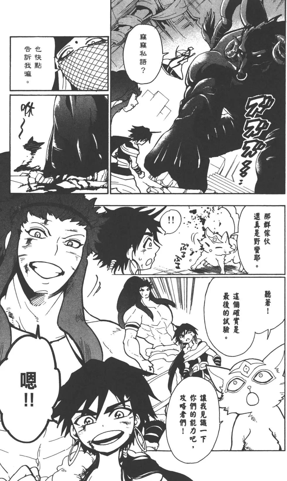 第 122 页