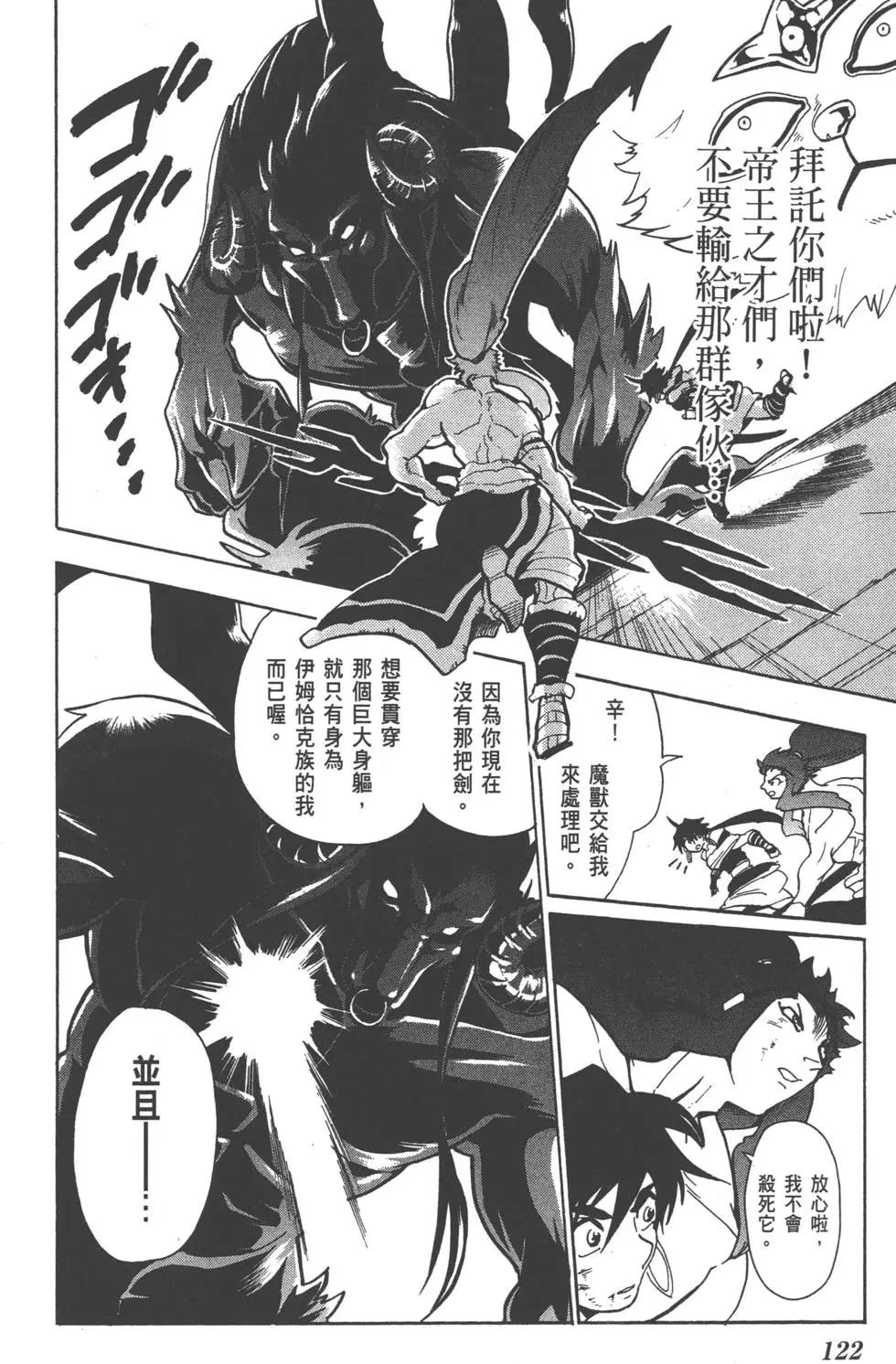 第 123 页
