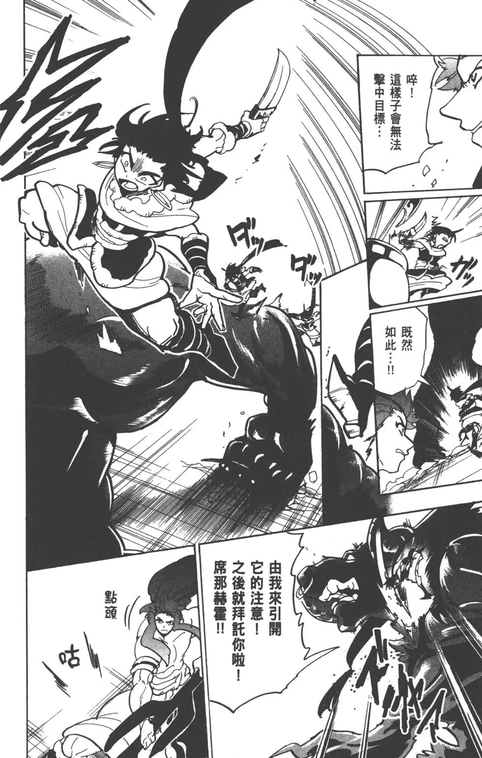 第 125 页