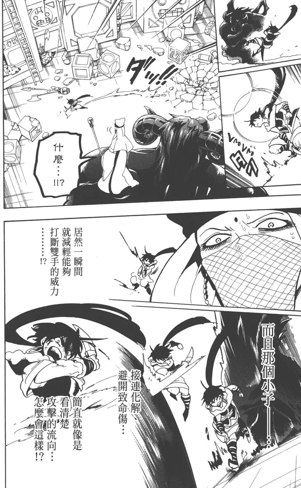 第 127 页