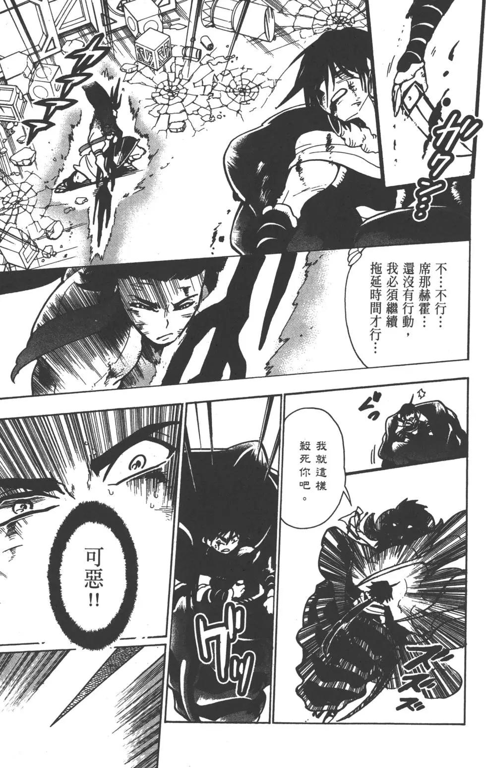 第 130 页