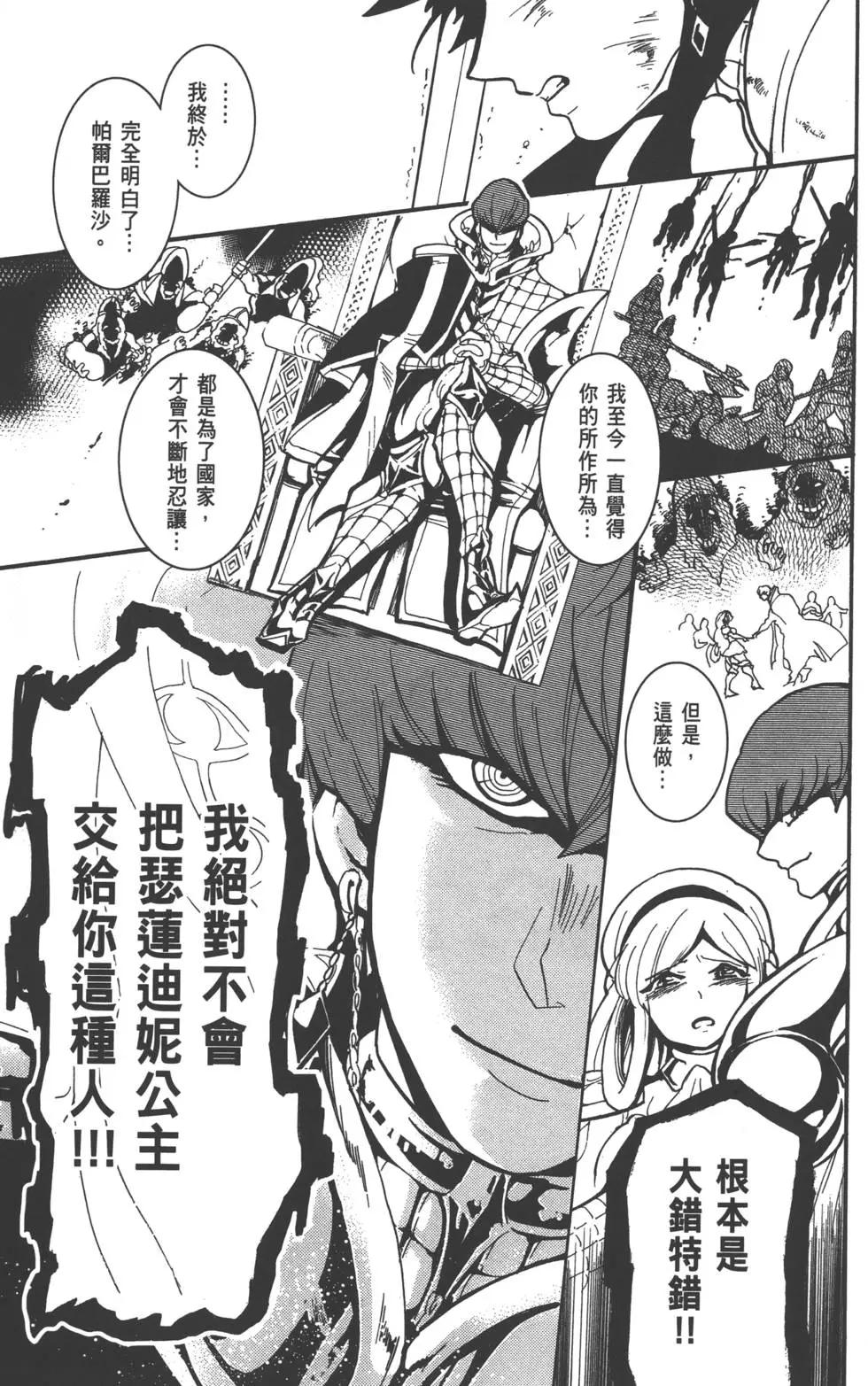 第 132 页