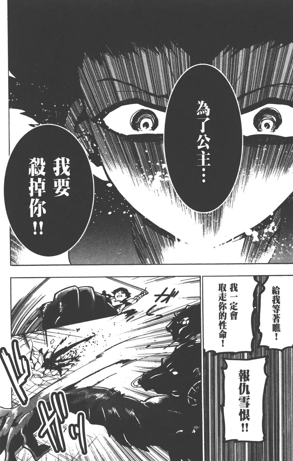 第 133 页