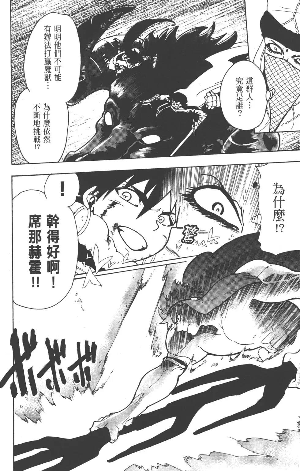 第 135 页