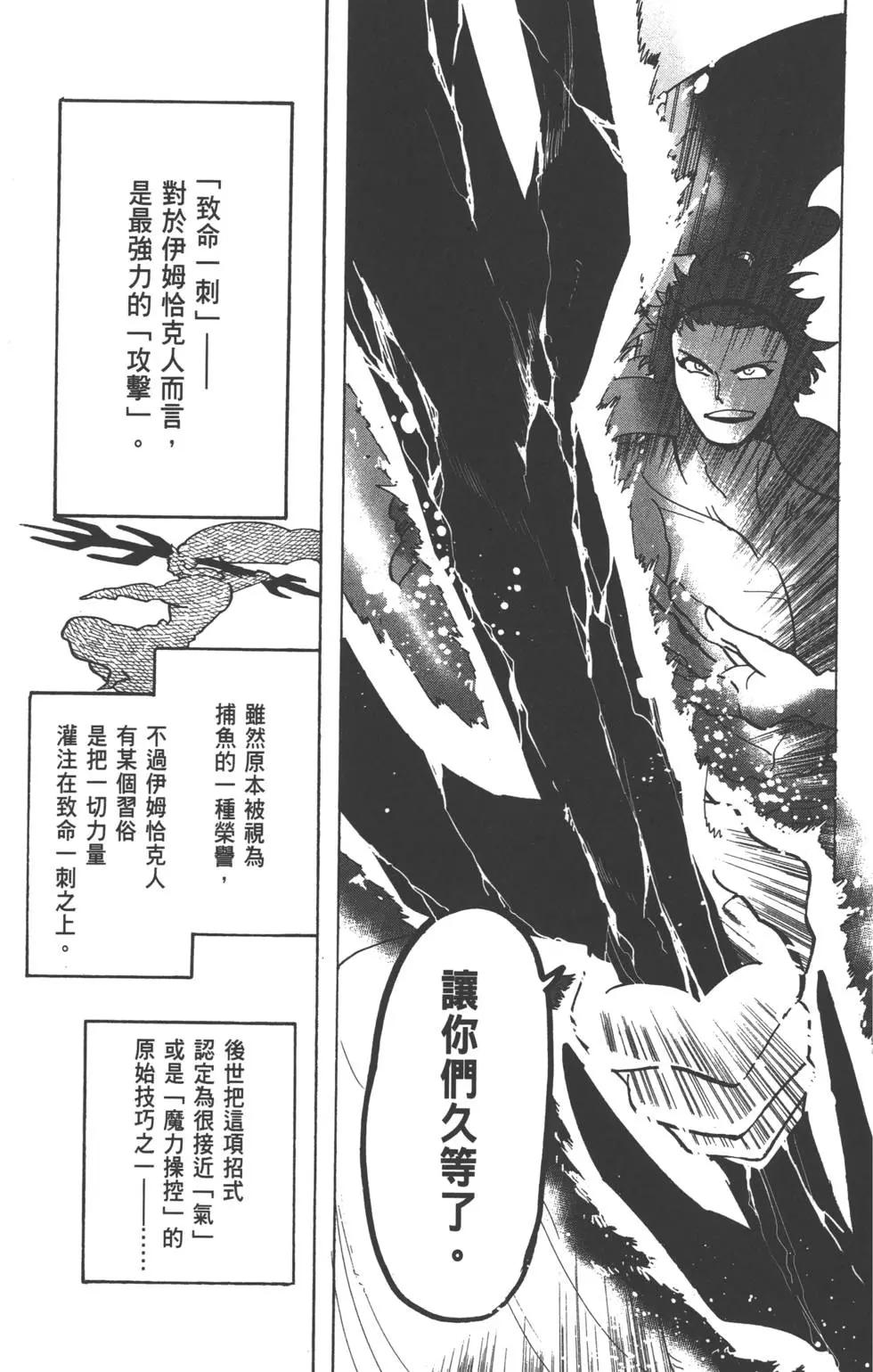 第 136 页