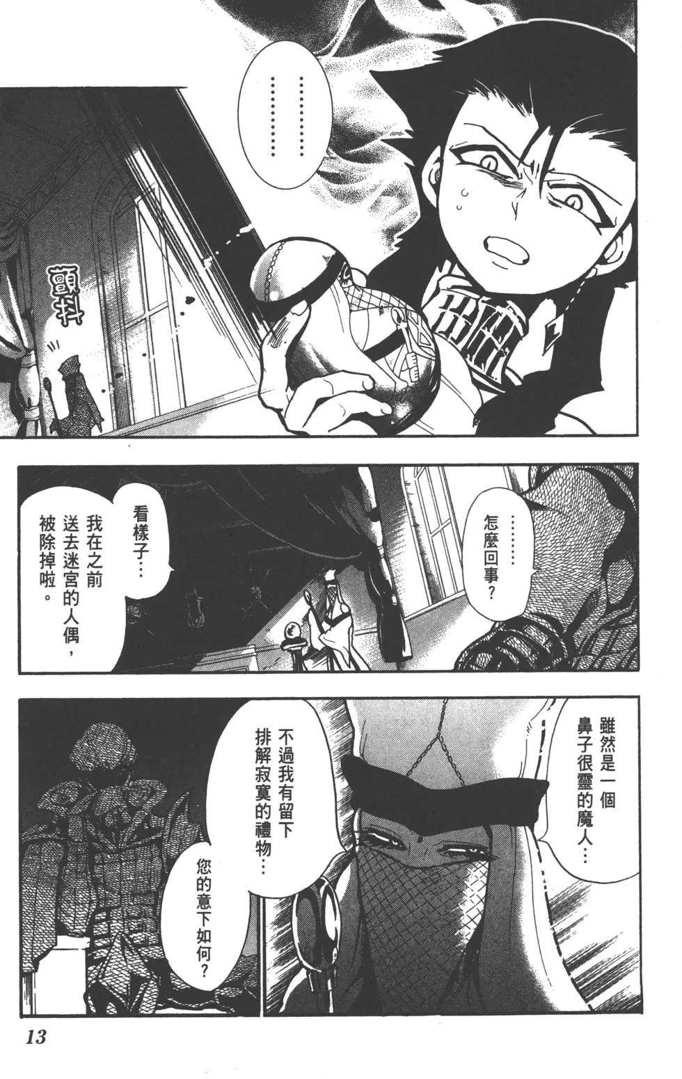 第 14 页