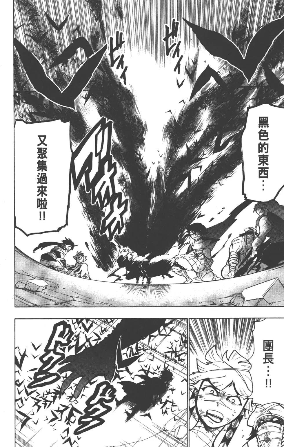 第 145 页