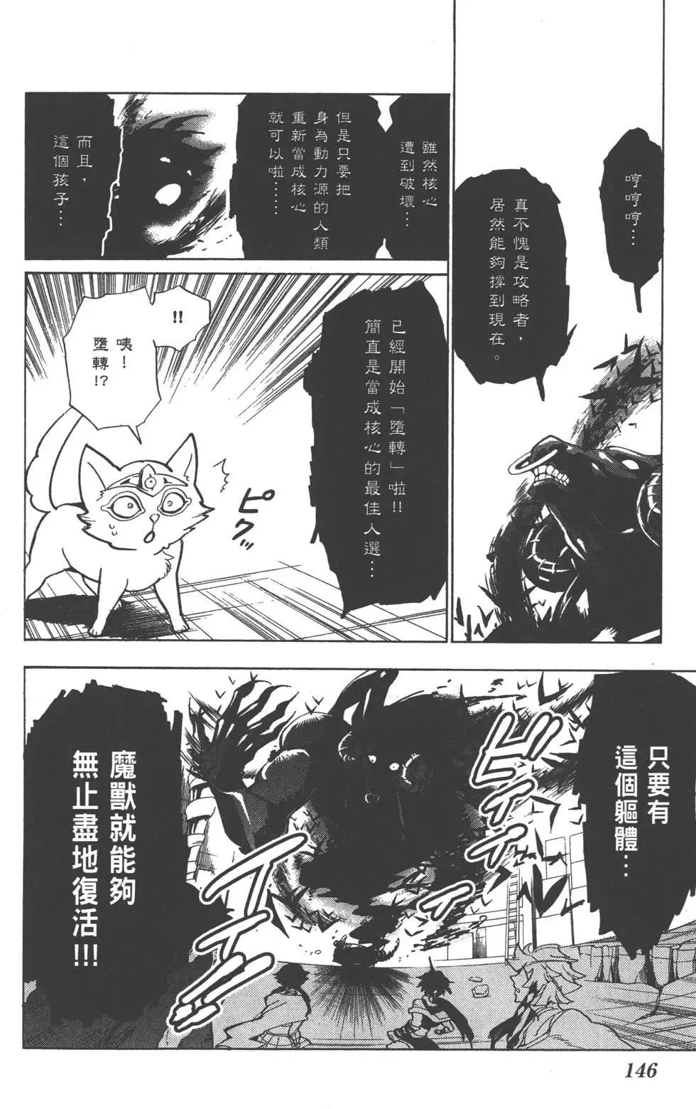 第 147 页