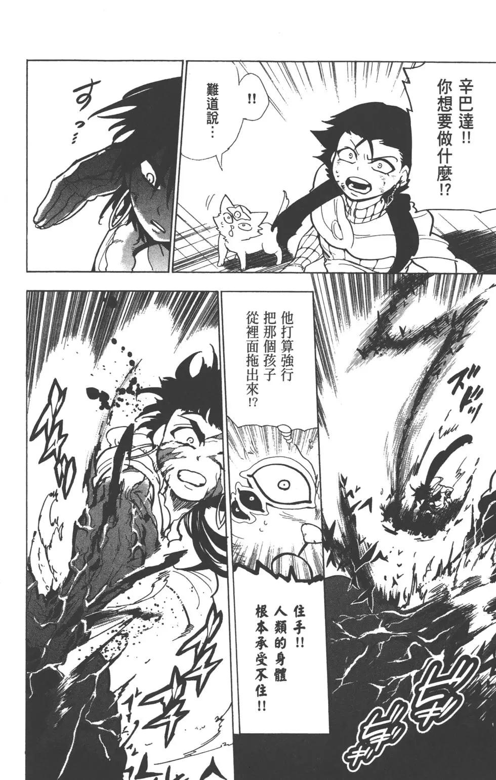 第 149 页