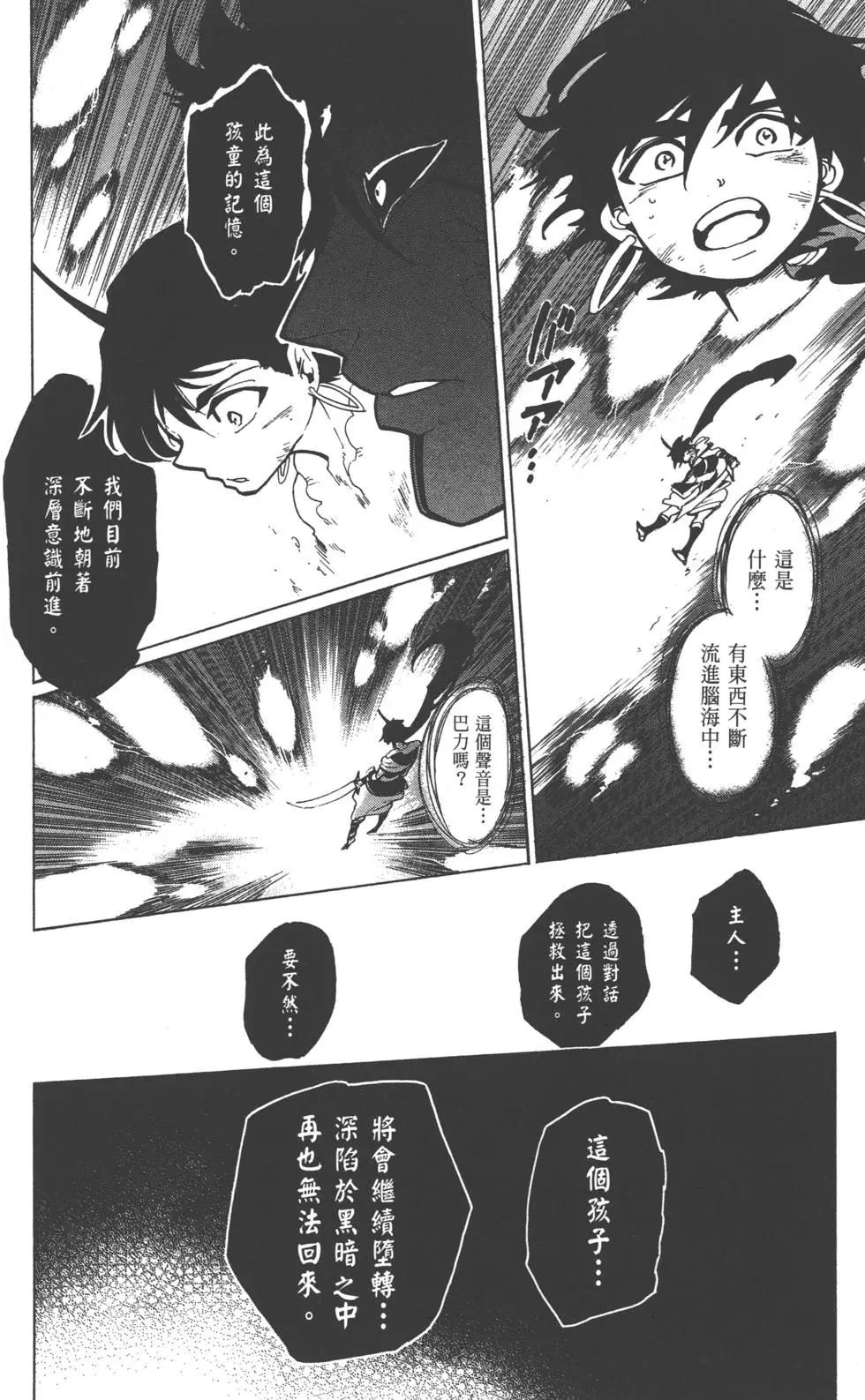 第 151 页
