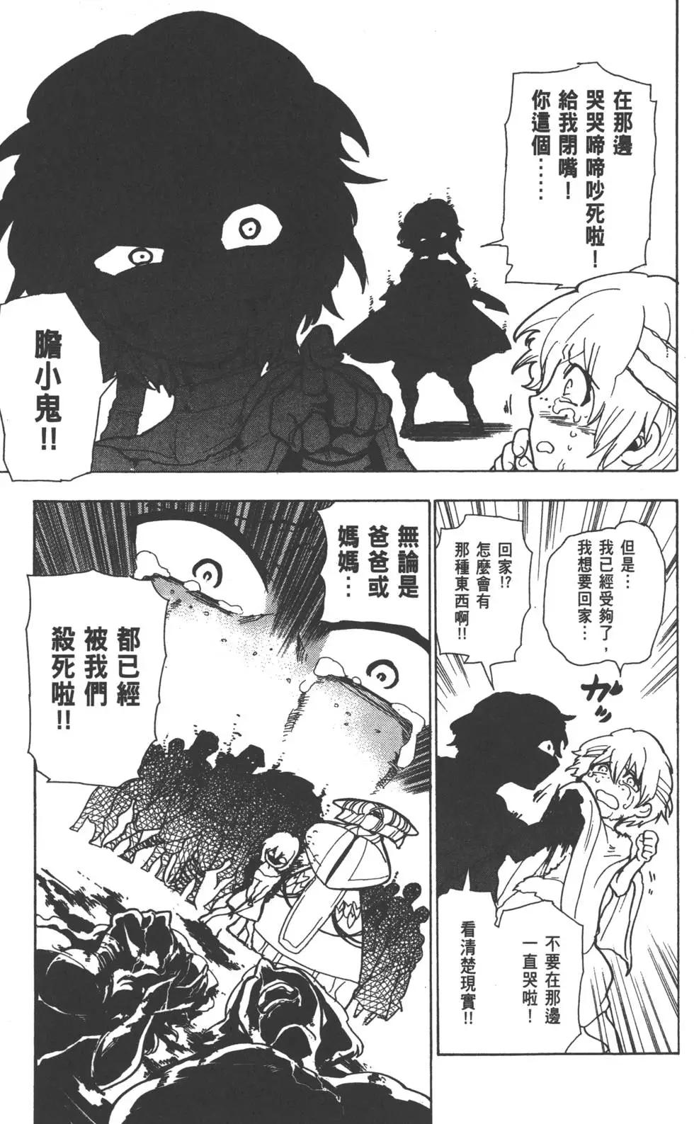 第 154 页