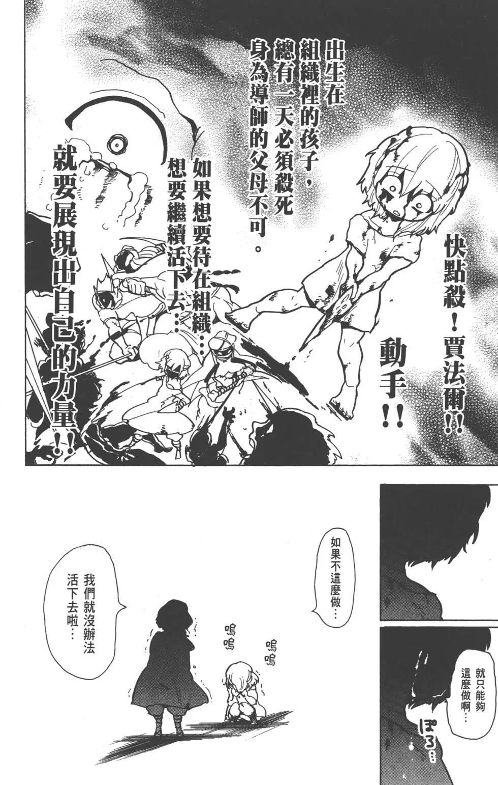 第 155 页