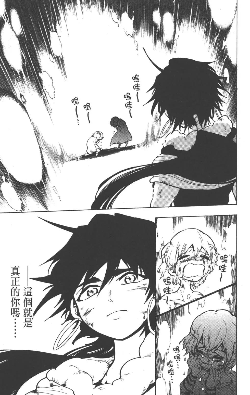 第 156 页