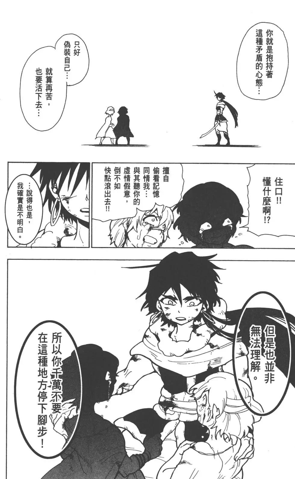 第 157 页
