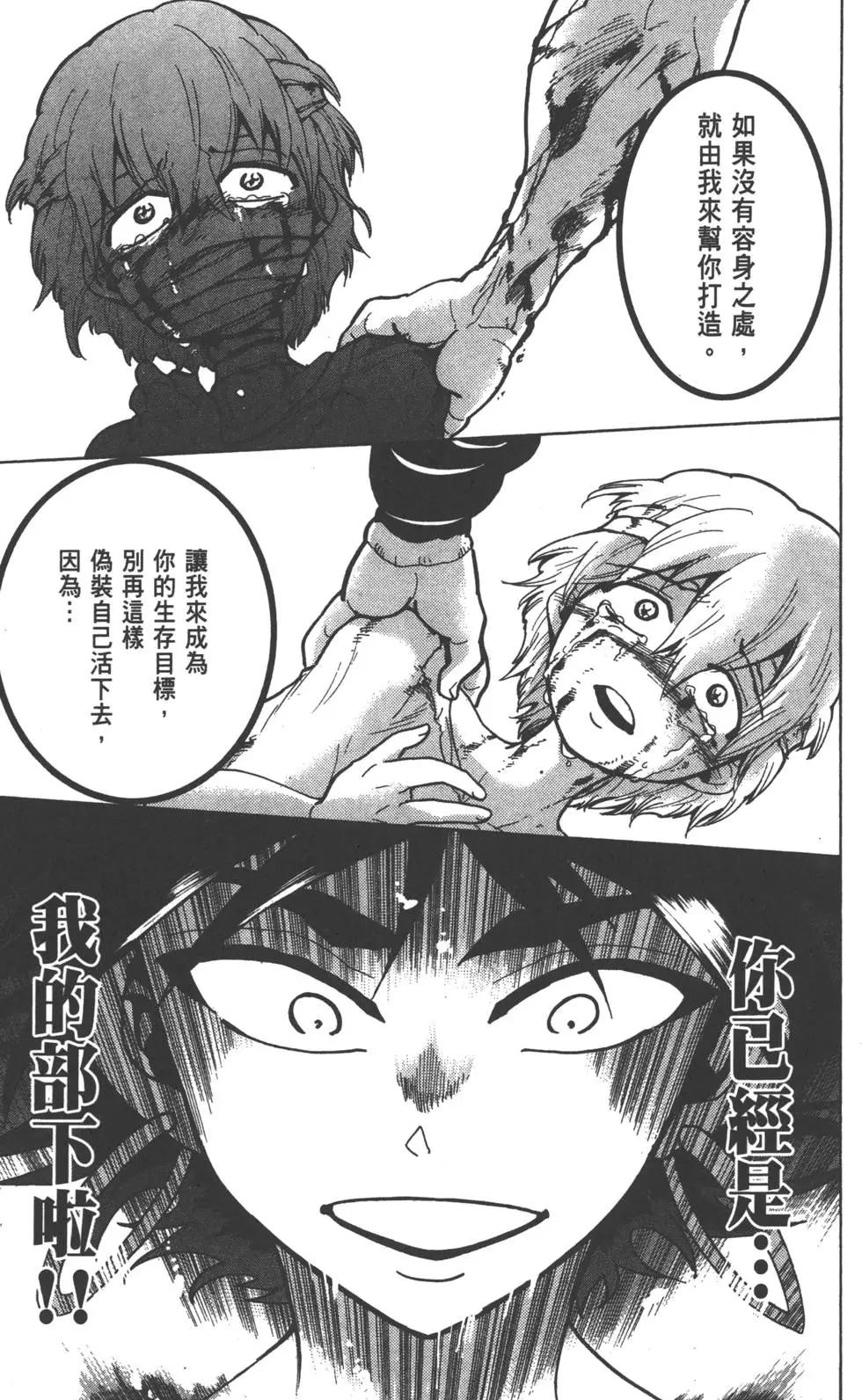 第 158 页