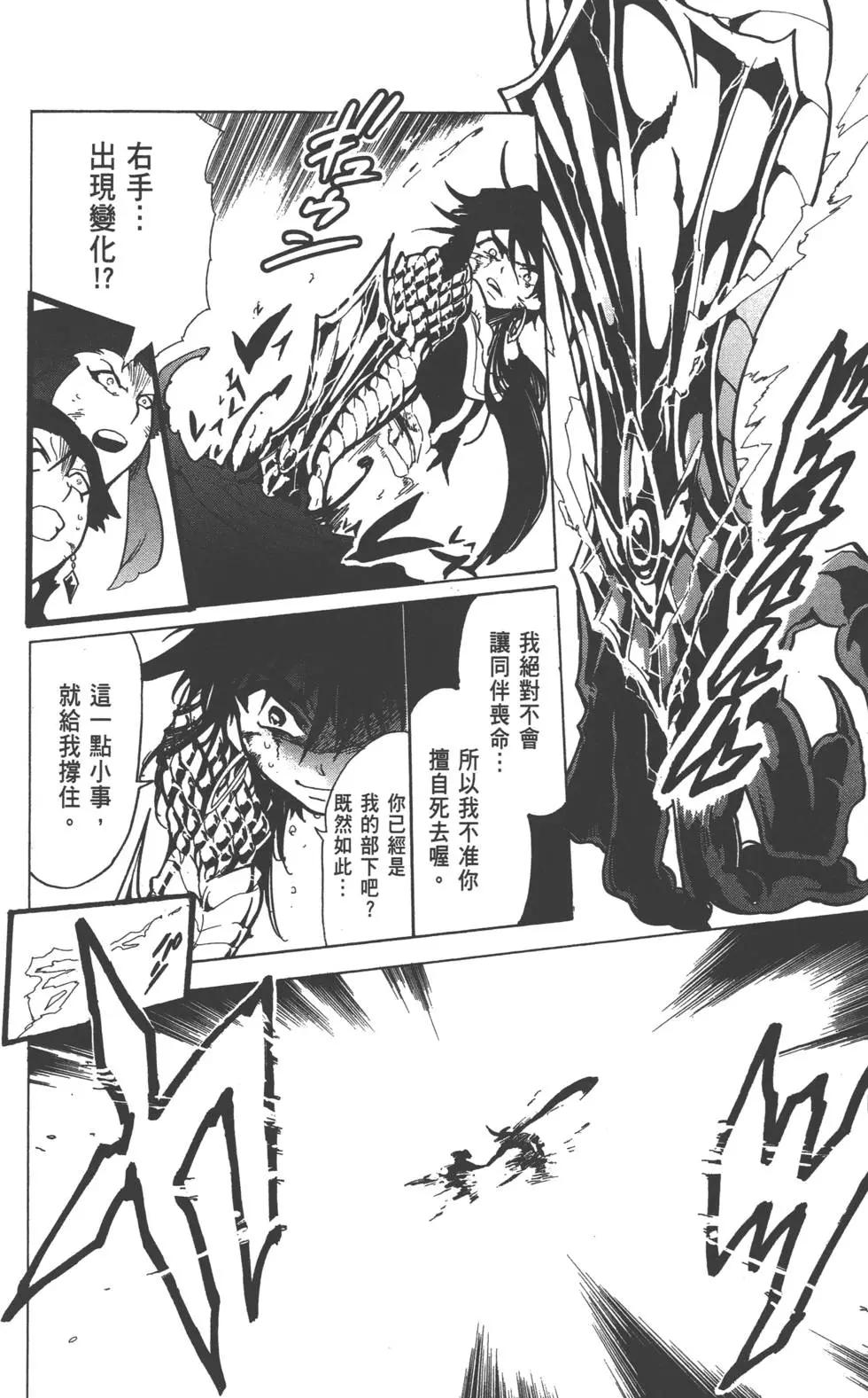 第 159 页