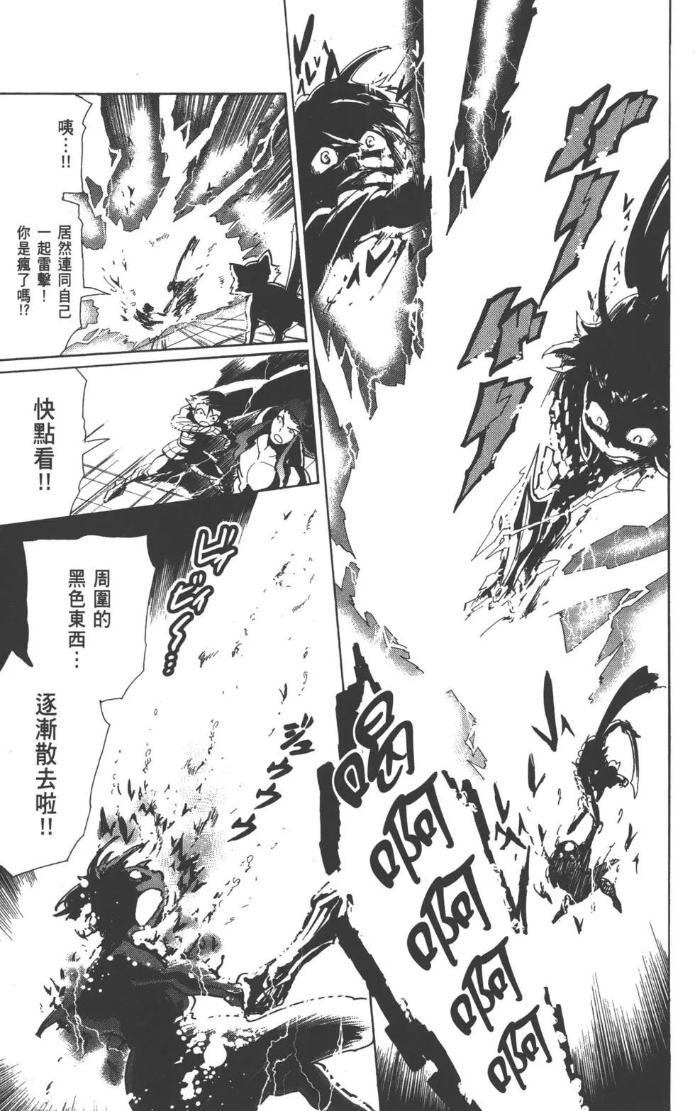 第 160 页