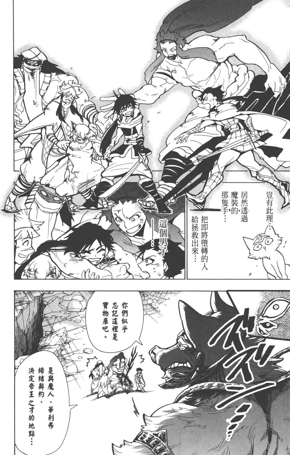 第 163 页