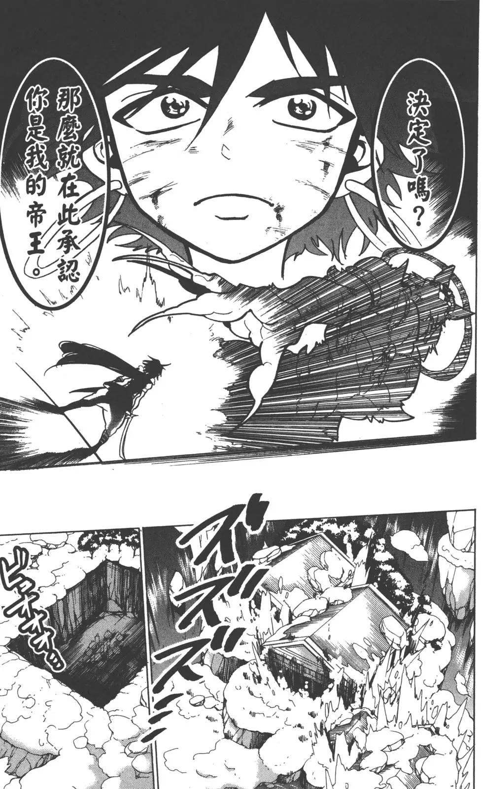 第 166 页