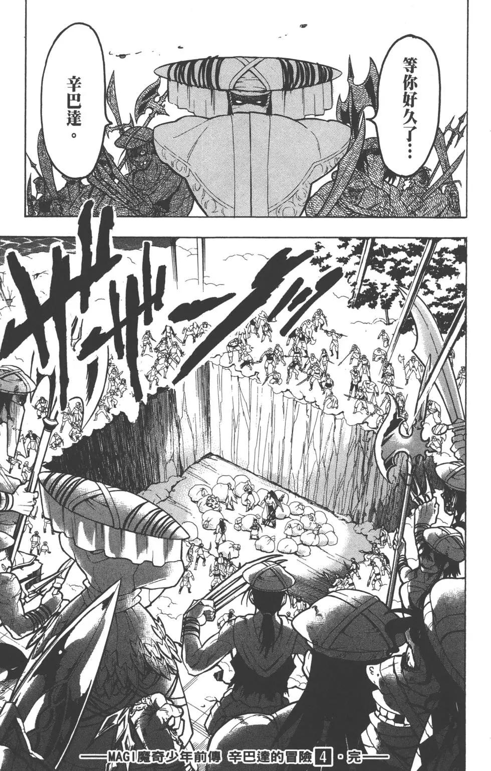 第 168 页