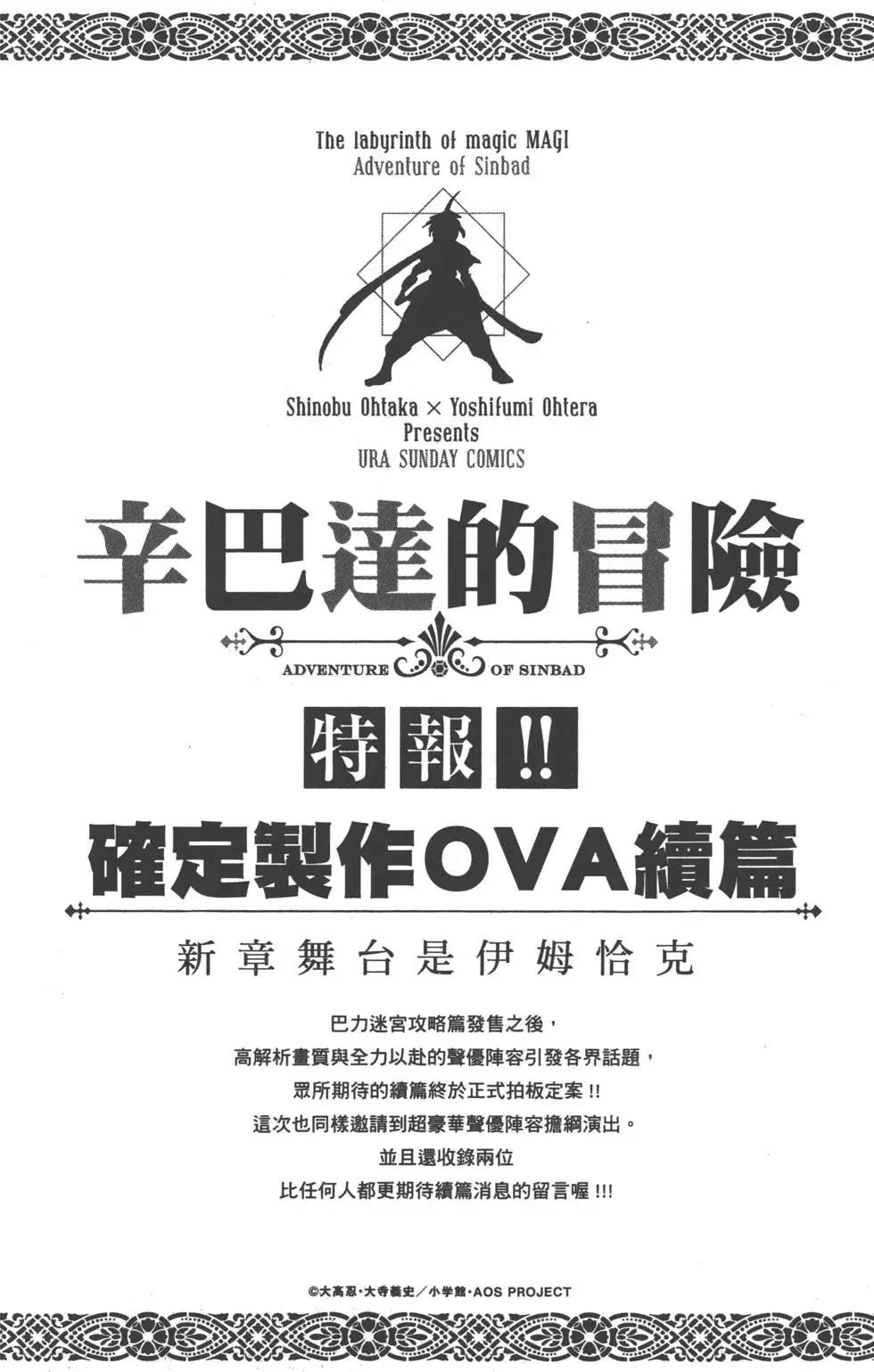 第 169 页