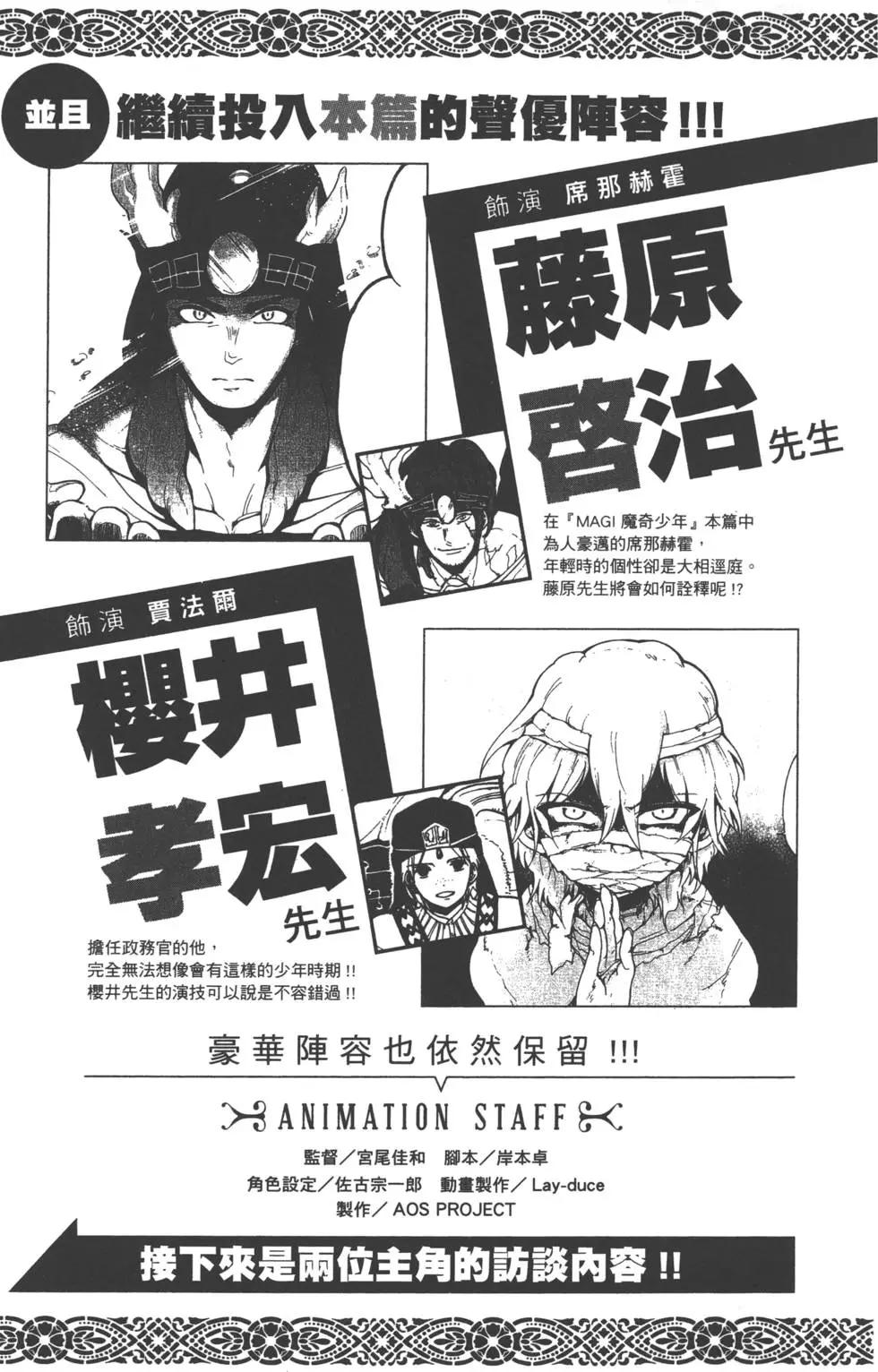 第 170 页