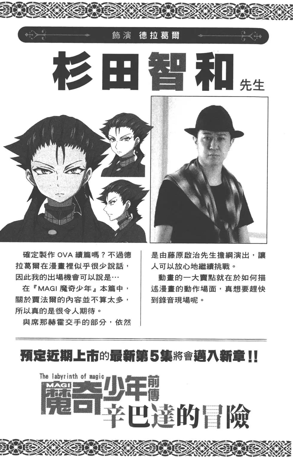 第 172 页
