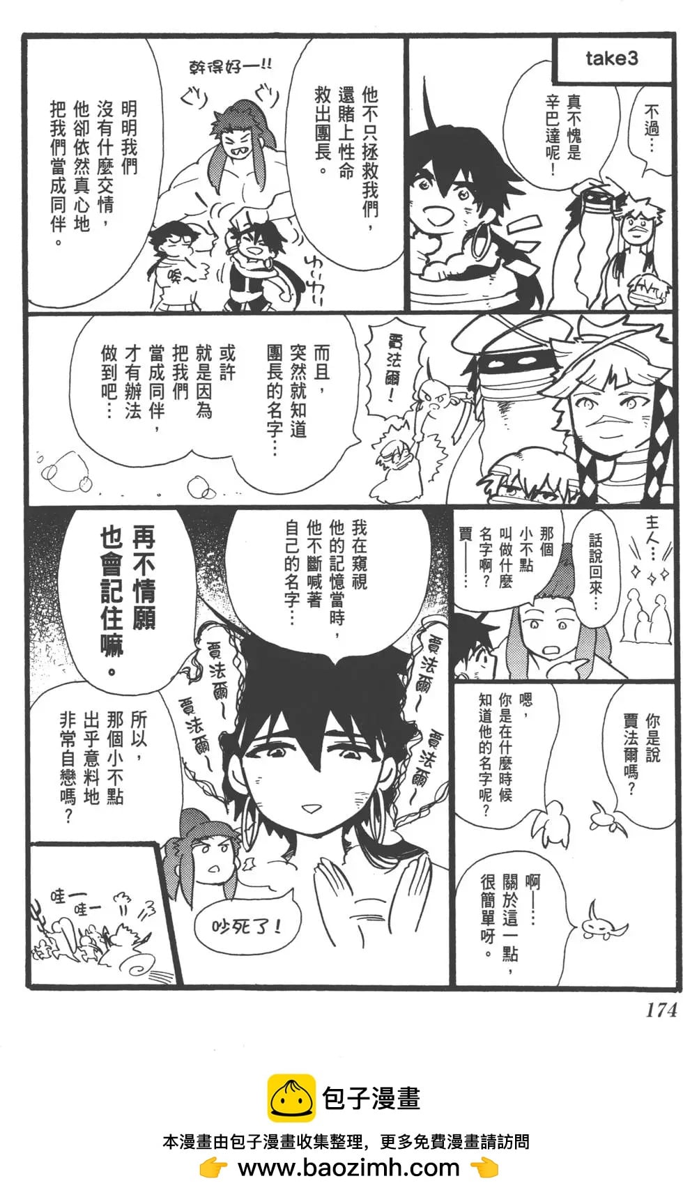 第 175 页