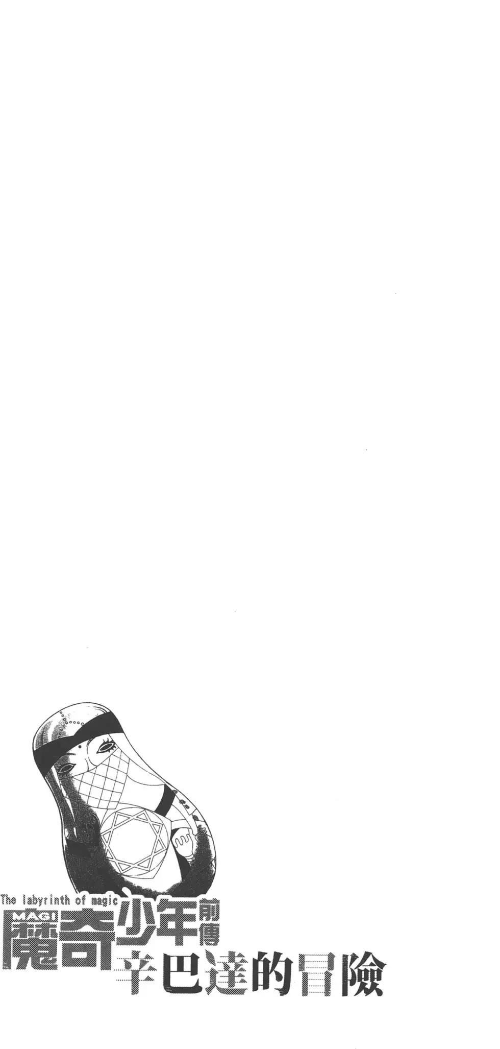第 176 页