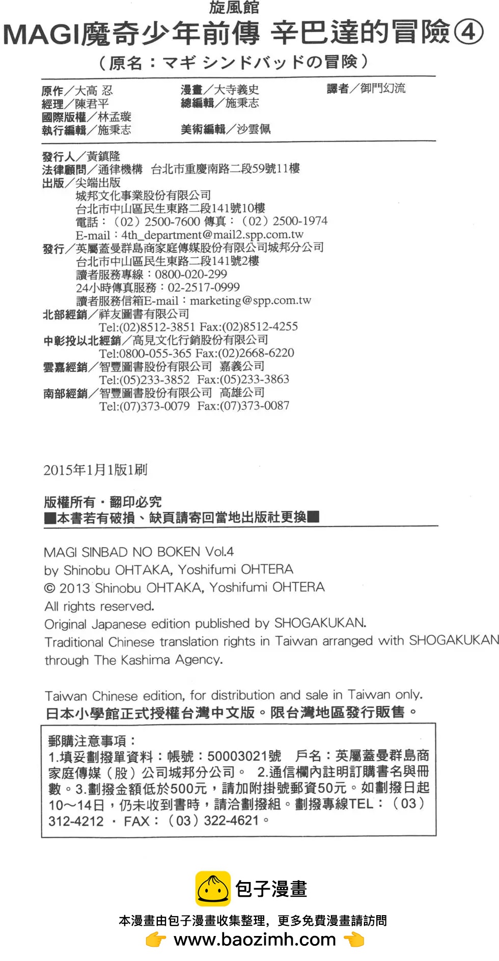 第 177 页