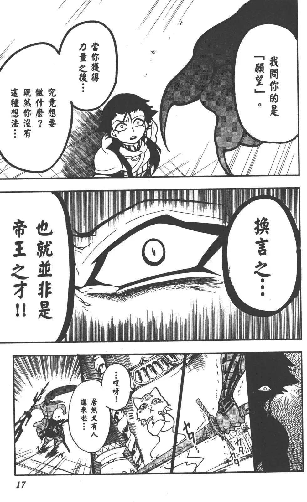 第 18 页