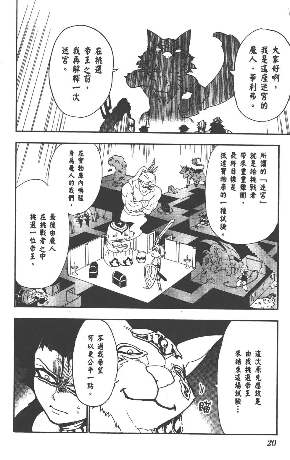 第 21 页