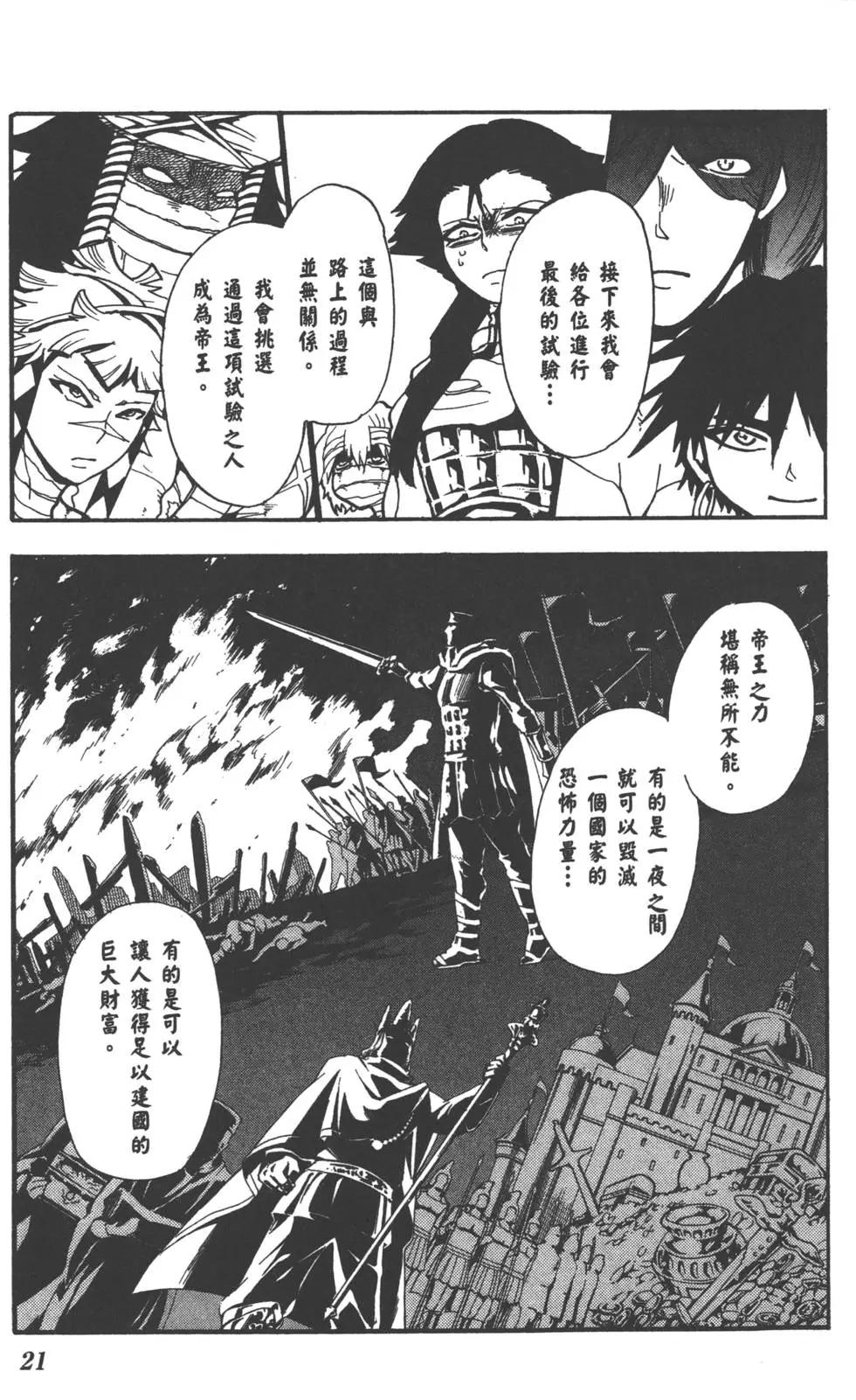 第 22 页