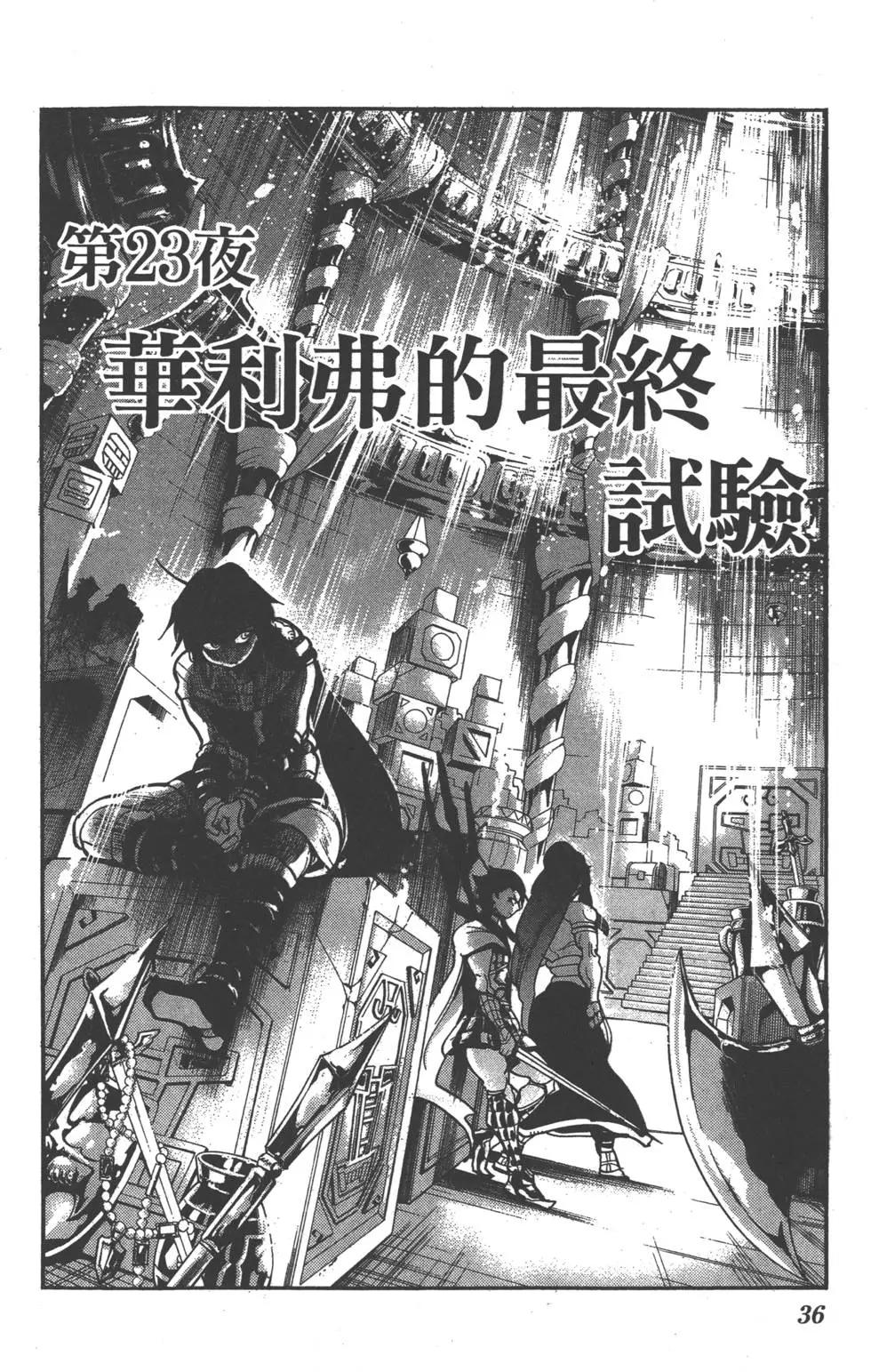 第 37 页
