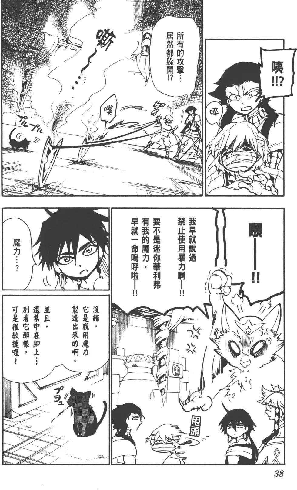 第 39 页