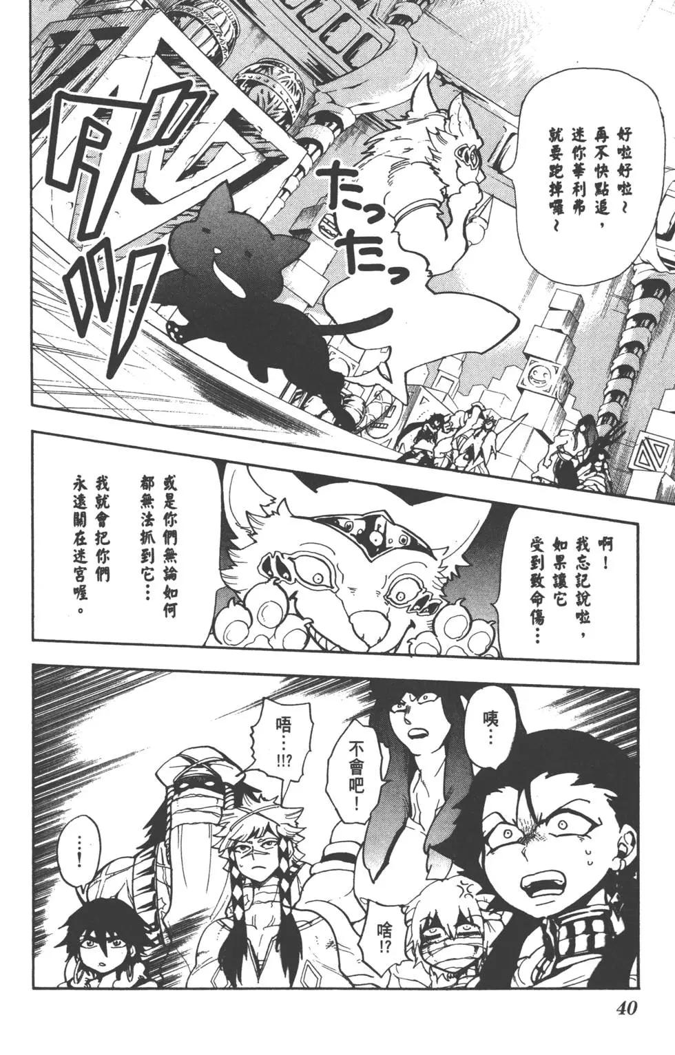 第 41 页