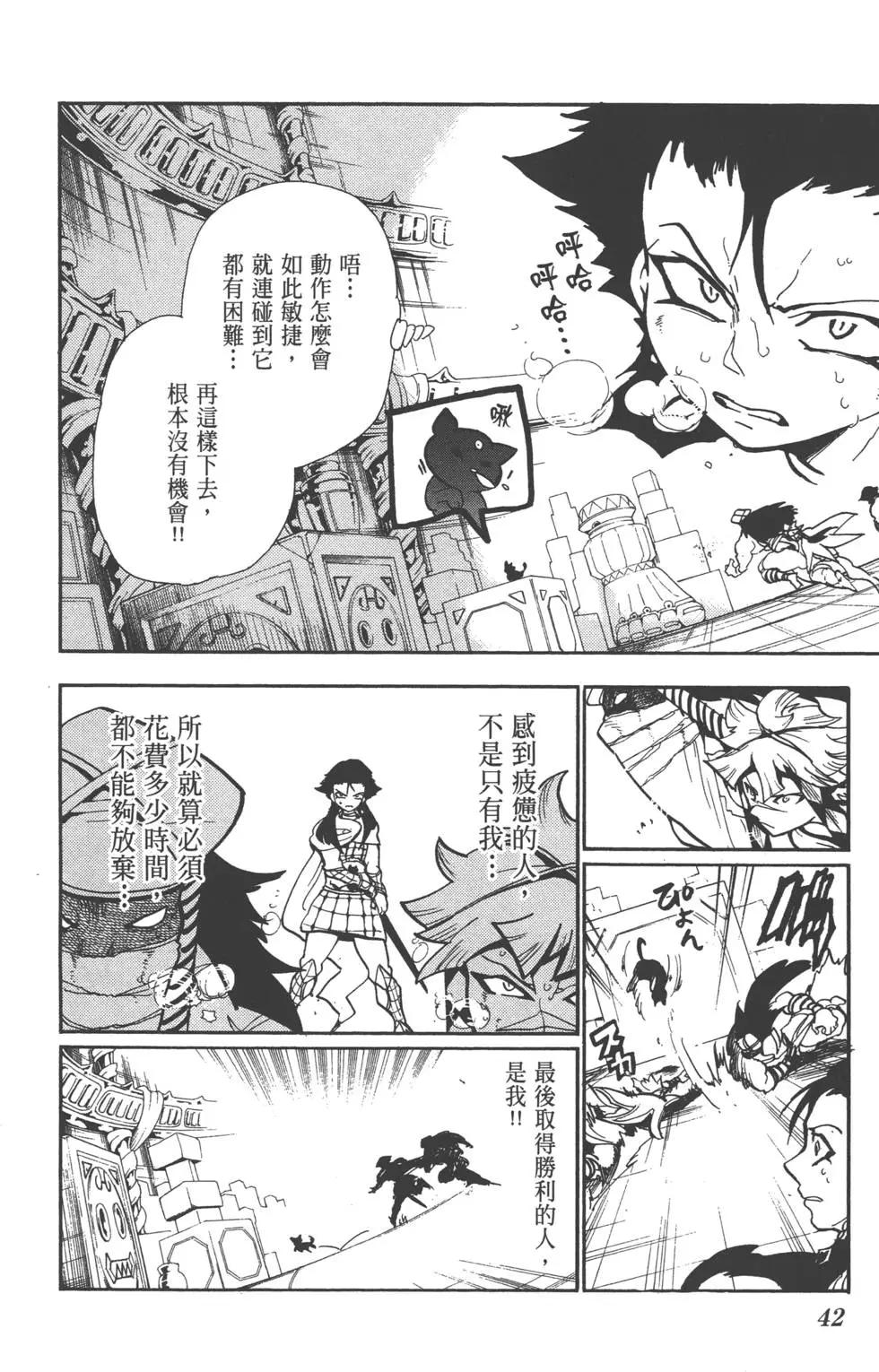 第 43 页