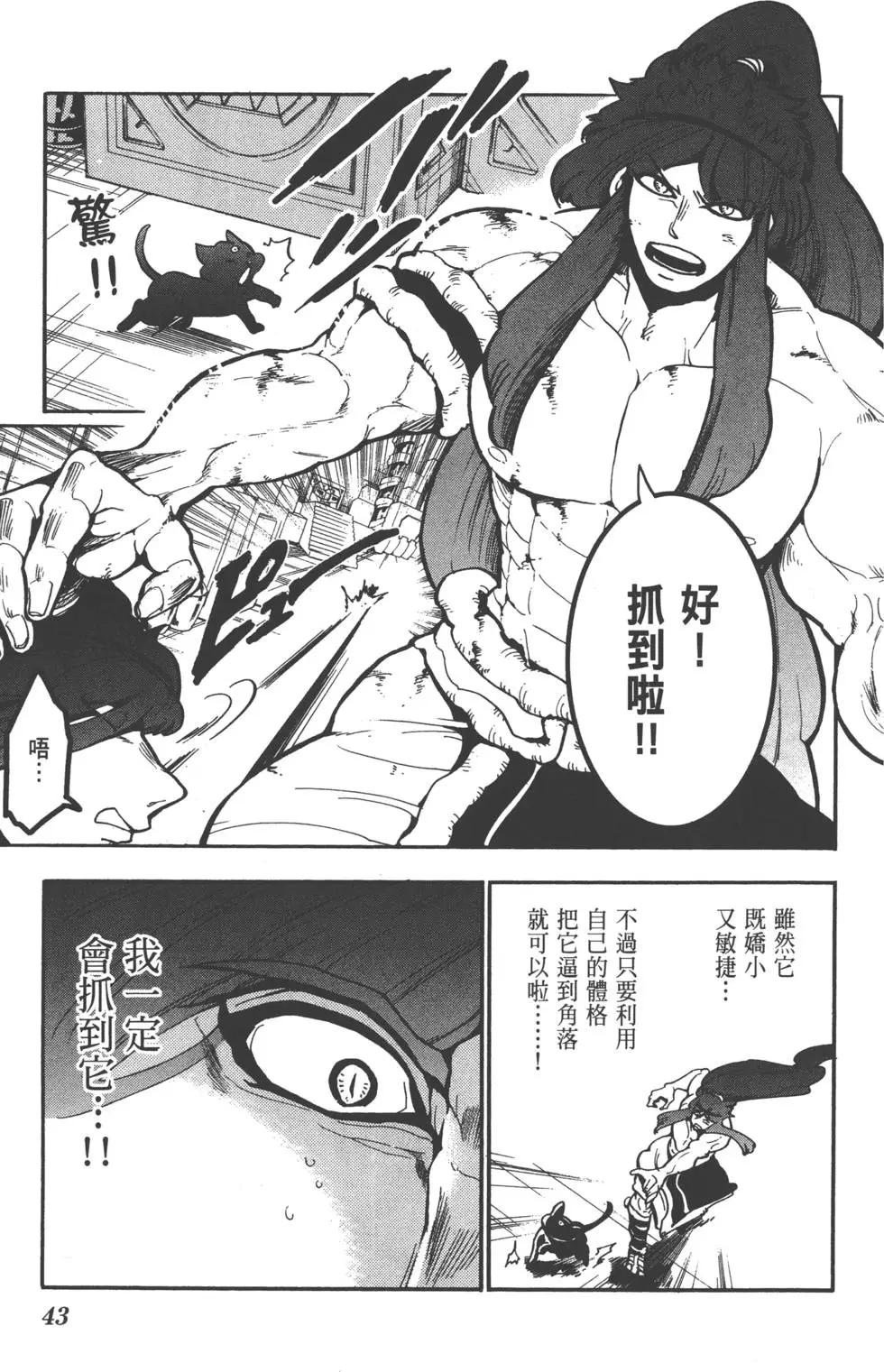 第 44 页