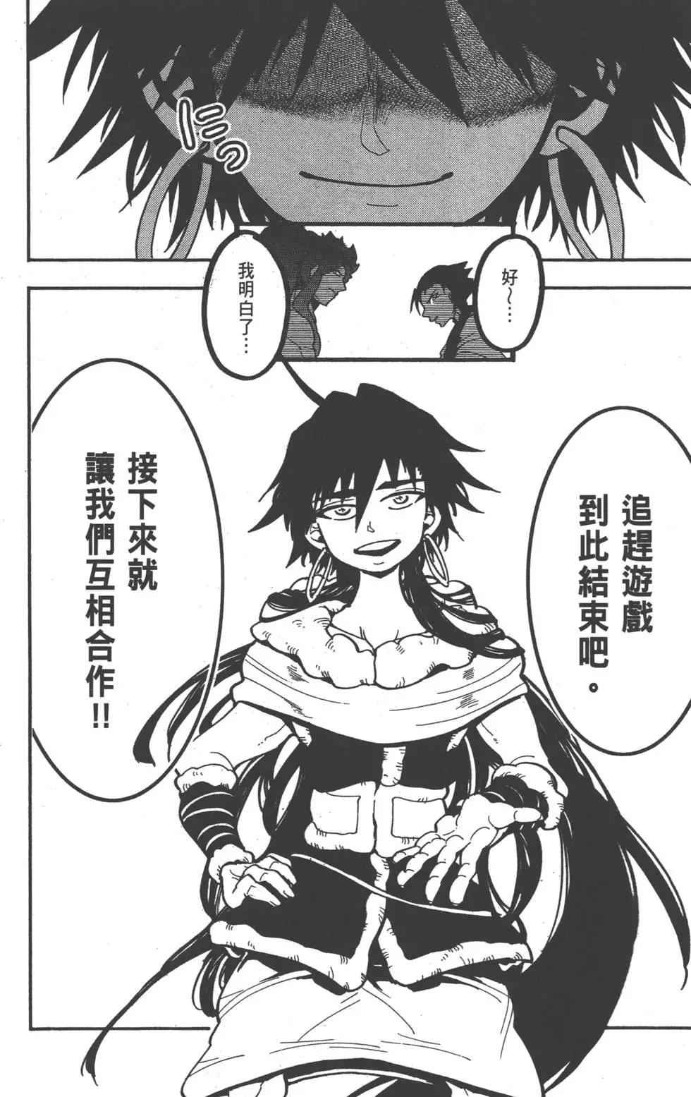 第 49 页