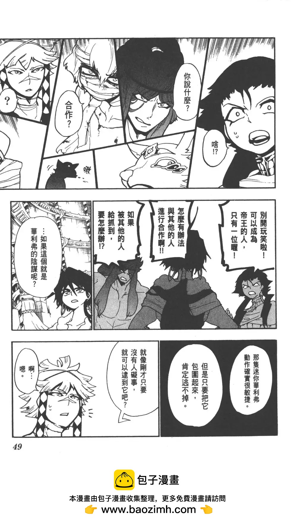 第 50 页
