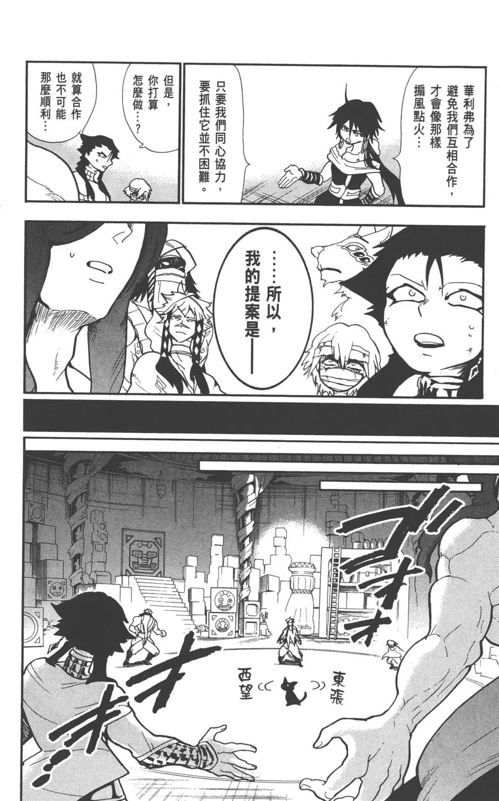 第 51 页