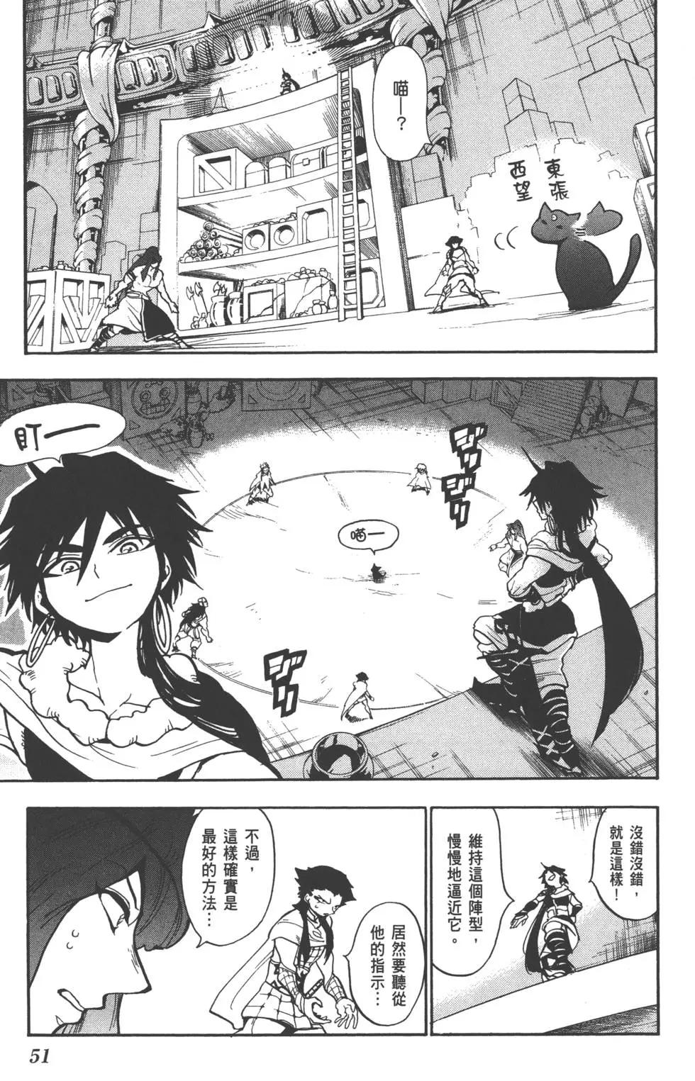 第 52 页